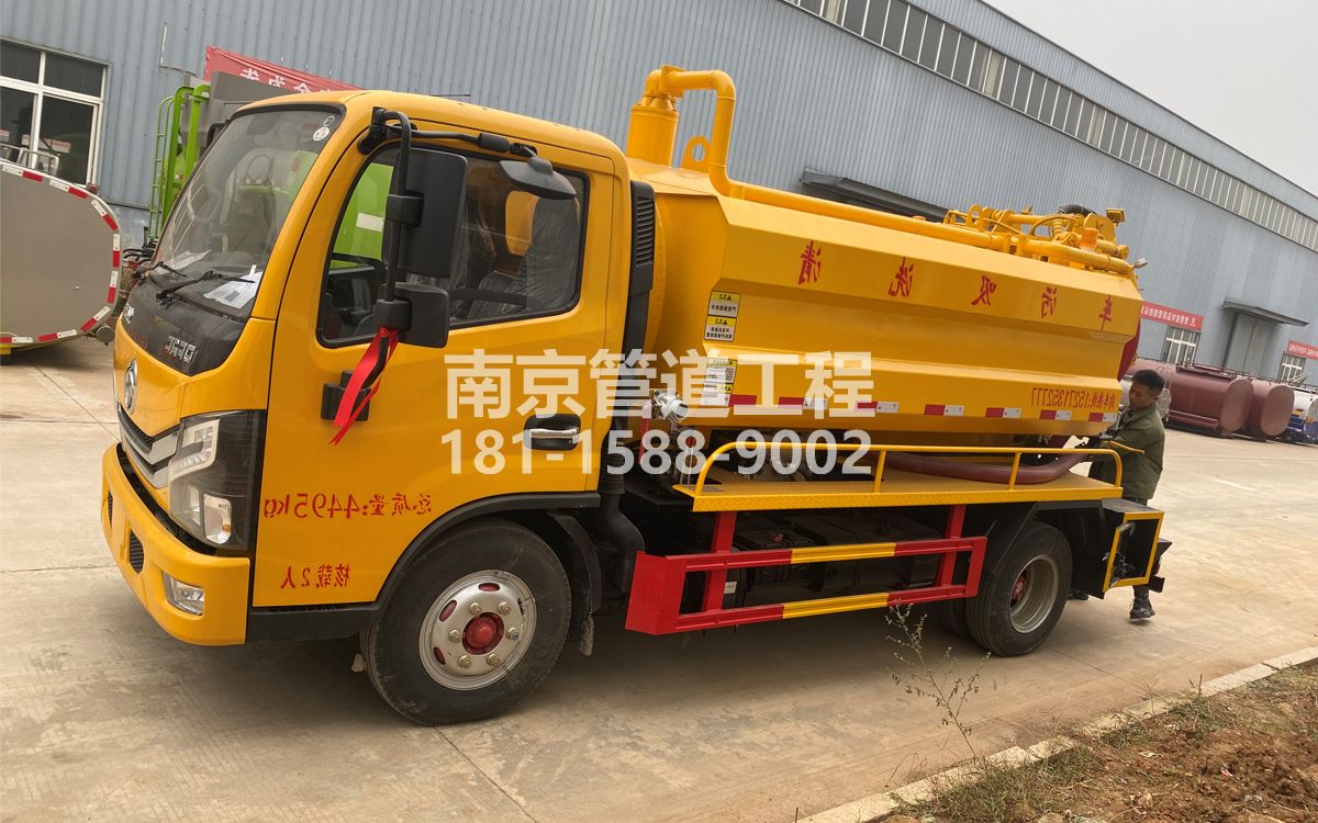 晓庄喜讯|热烈祝贺我公司新增购置《吸污清洗车》工程车