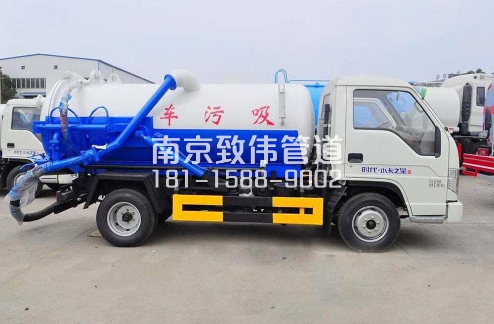 晓庄地下室吸污车