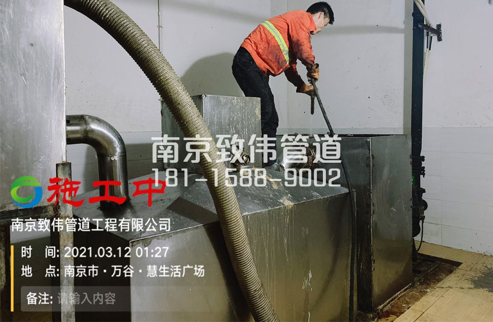 324晓庄地下室隔油池清洗
