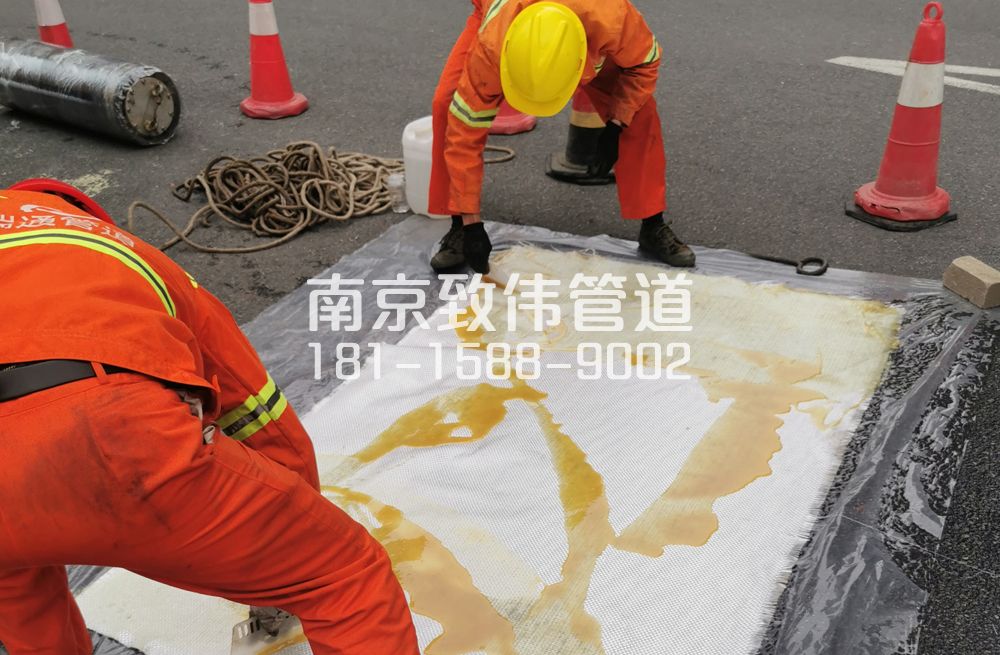 晓庄管道树脂修复