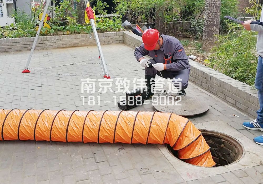 376晓庄有限空间安全